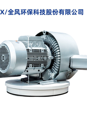 3KW双叶轮高压漩涡式气泵RB-72S-2曝气鼓风机3000W扦样机旋涡风机