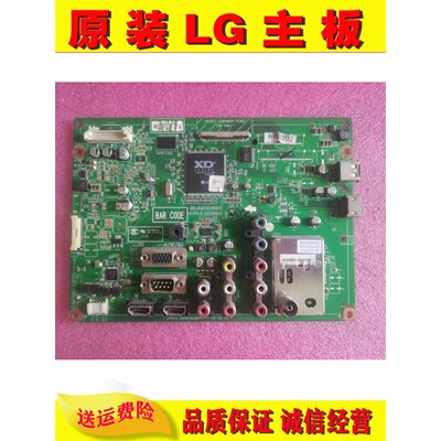 原装LG 32LV2600-CC 42LK460/465-CC液晶电视主板 EAX64049202(1)