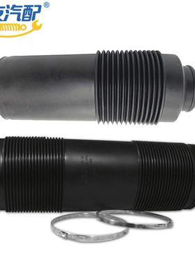 奔驰R230SL350SL500SL550SL63ABC液油压前后减震器防尘套罩带卡箍