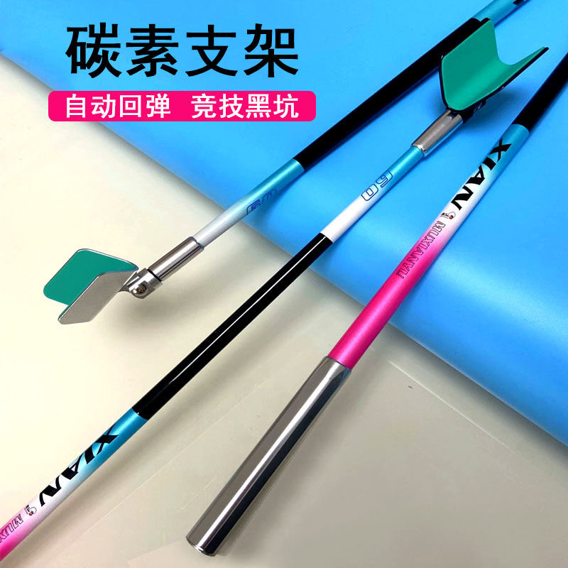 单节竞技支架黑坑抽鲢鳙