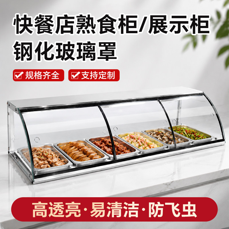 全网热销10万+玻璃罩罩钢化玻璃