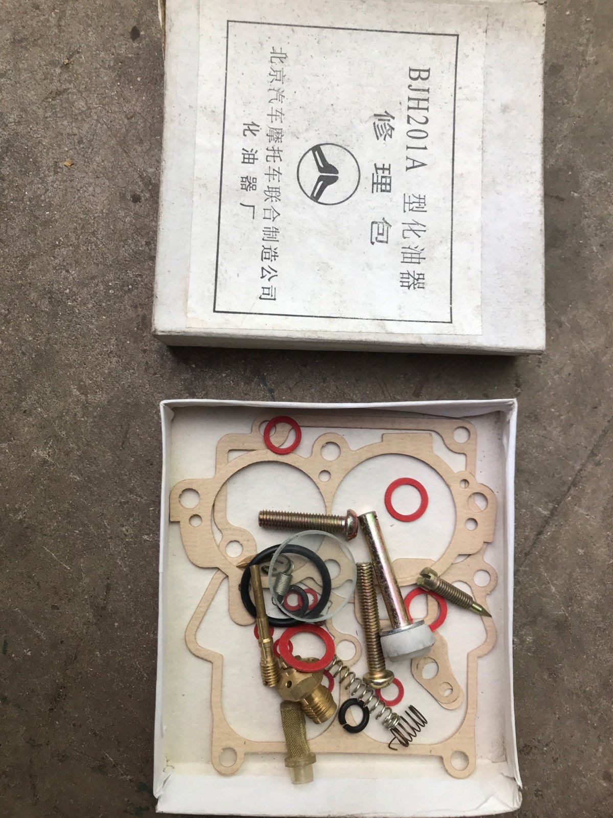 北京吉普/212/2020/化油器修理包/BJH201A型