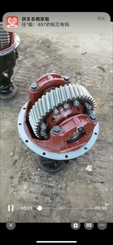 解放142/解放151/搅拌机/后桥/减速器总成/差减总成/