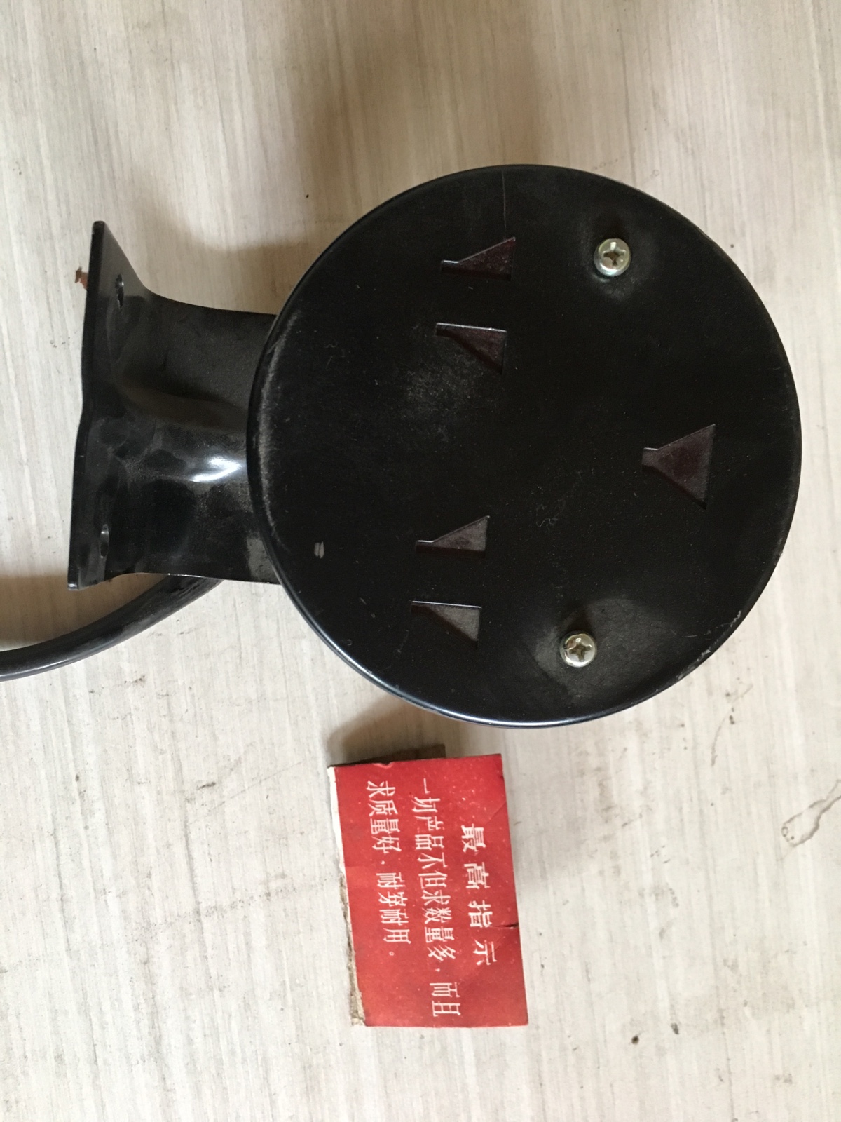 解放CA30/东风240/后防空灯/防空灯