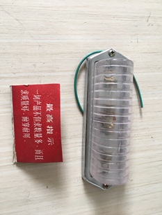 北京吉普/212/威利斯/牌照灯/牌照灯
