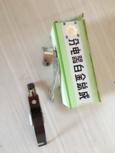 北京吉普/212/白金/分电器白金