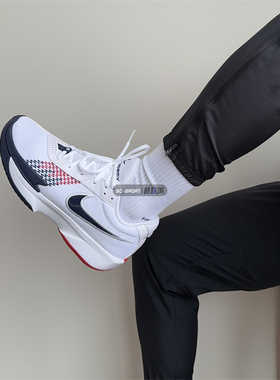 Nike耐克Air Zoom G.T. Cut Academy男低帮缓震篮球鞋 FB2598-104