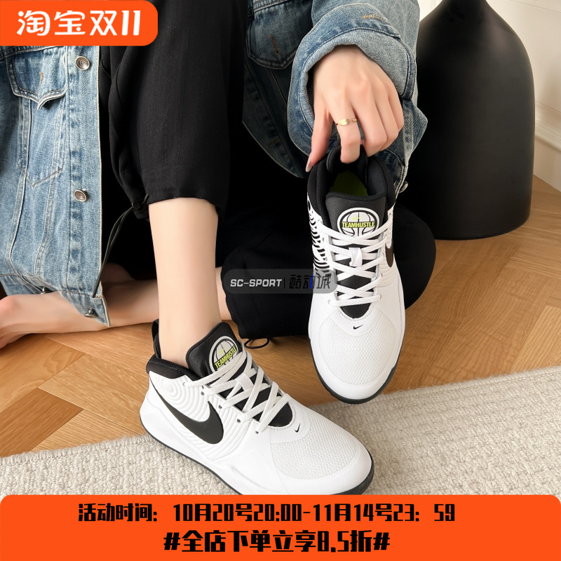 耐克Nike男女大童休闲运动篮球鞋