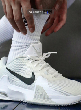 Nike耐克Air Max Impact4男子气垫缓震低帮运动篮球鞋 DM1124-100