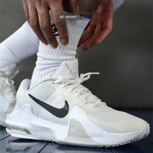 Nike耐克Air Max Impact4男子气垫缓震低帮运动篮球鞋 DM1124-100