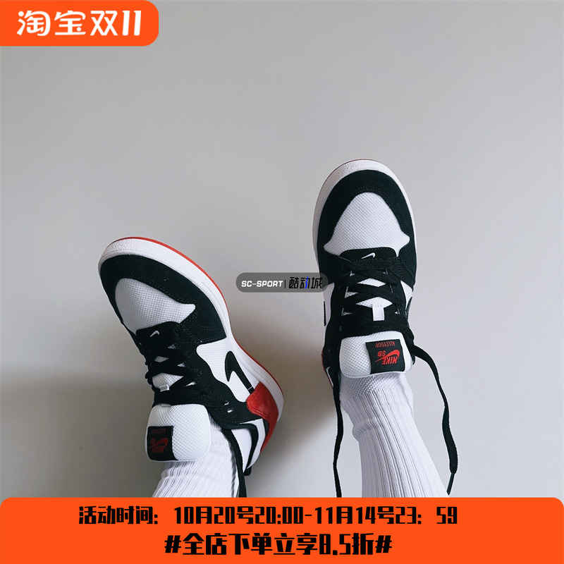 NikeSBAlleyoop简版DUNK男板鞋