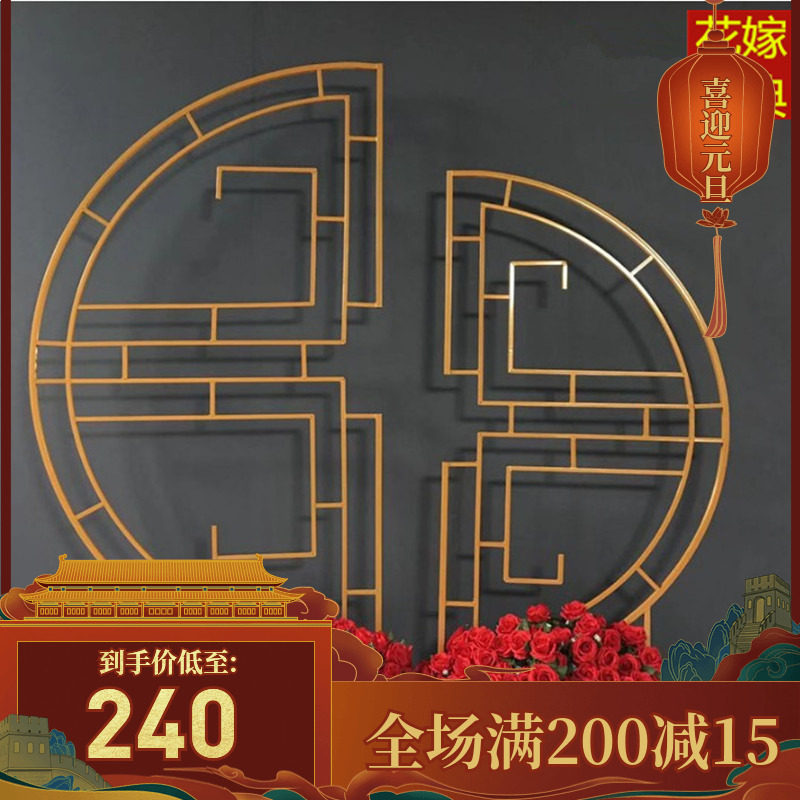2019新款中式婚庆道具屏风婚庆背景橱铁艺屏风窗装饰道具屏风婚礼在类目 节庆用品/礼品, 婚庆布景/道具, 拱门中 - 来自Buy2taobao.com提供专业的淘宝代购服务