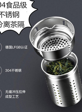 不锈钢茶水茶滤茶漏保温杯玻璃杯