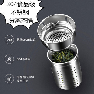 304不锈钢保温杯茶水分离泡茶茶漏滤水杯过滤网玻璃杯茶隔滤茶网