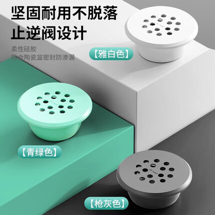 卫生间通用型自动闭合洗脸盆溢水孔塞子防臭洗手盆密封塞装饰盖