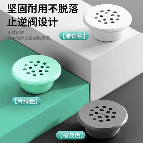 洗脸盆溢水孔塞防臭洗手盆装饰盖