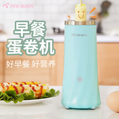 家用蛋肠机煎蛋器蛋包肠机宿舍小功率烤肠器多功能不粘锅底蛋卷机
