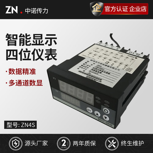 zn4s现货厂家直销压力称重传感器