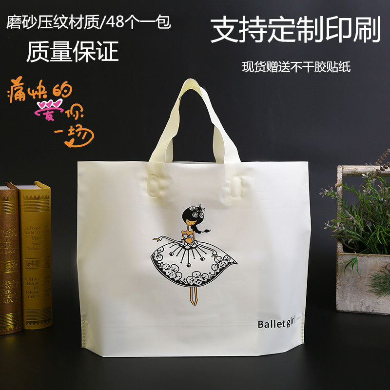 加厚磨砂压纹手提袋品质无忧图片