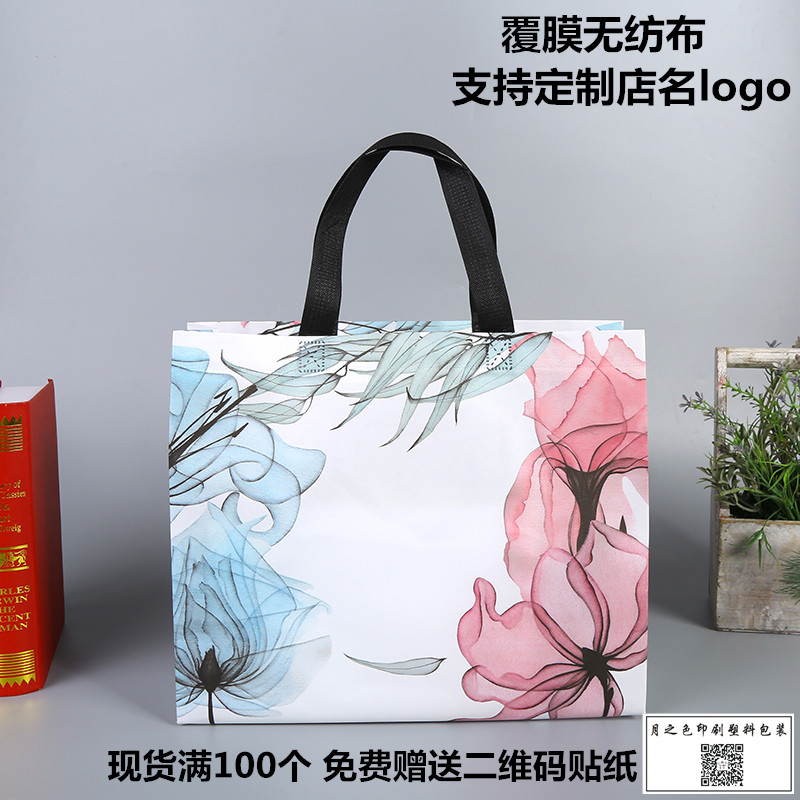 覆膜无纺布袋礼品袋手提袋环保图片