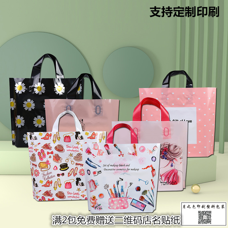 女装店加厚好看服装袋定制袋子图片