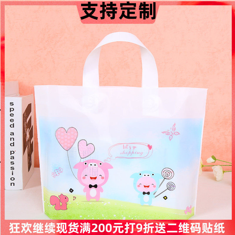 童装袋子卡通手提袋定制包装袋