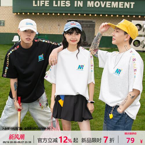 notears美式复古字母毛巾刺绣短袖T恤宽松休闲百搭上衣男女同款