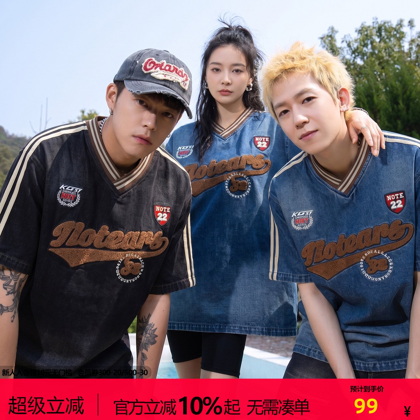 NOTEARS 美式复古正肩牛仔短袖男夏季新款休闲毛巾绣刺绣情侣T恤图片