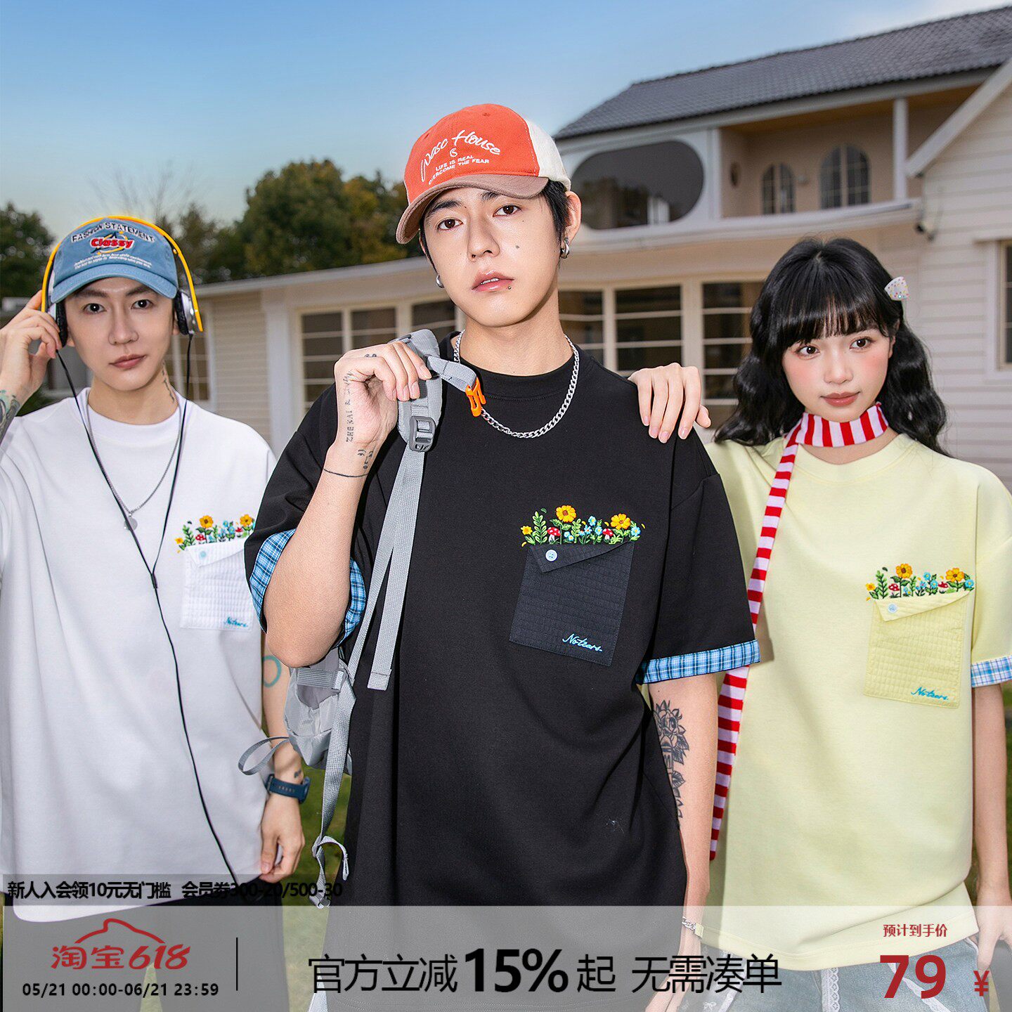 NOTEARS 花卉刺绣美式复古2026夏季新款短袖纯色重磅男情侣款T恤