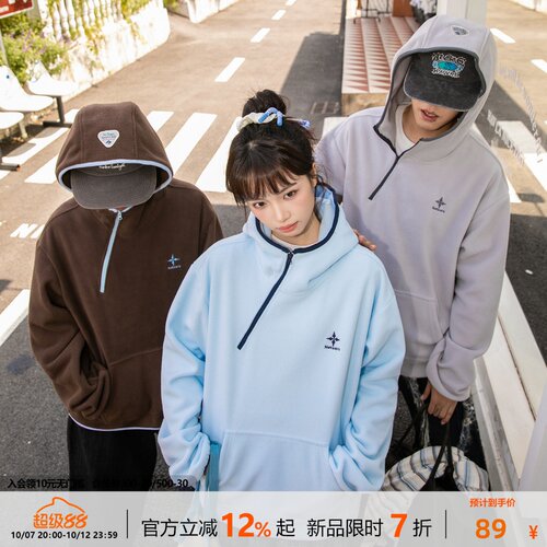 notears 冬季摇粒绒斜拉链防风加绒保暖内搭露露风休闲情侣卫衣