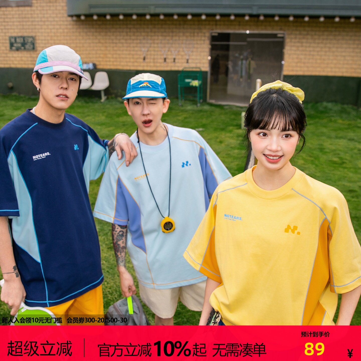 NOTEARS 2026夏季短袖美式拼接球衣户外宽松情侣T恤轻薄凉感运动图片