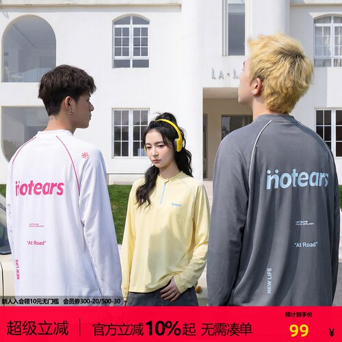 NOTEARS 美式夏季新款轻薄凉感速干休闲百搭防晒长袖运动情侣T恤