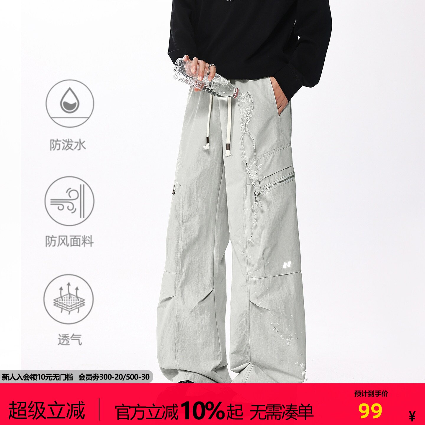 NOTEARS户外软壳防风防水冲锋裤图片