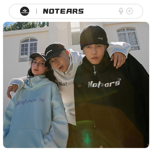 NOTEARS/没有眼泪 学院风金属字母连帽卫衣套头高领卫衣 男女同款