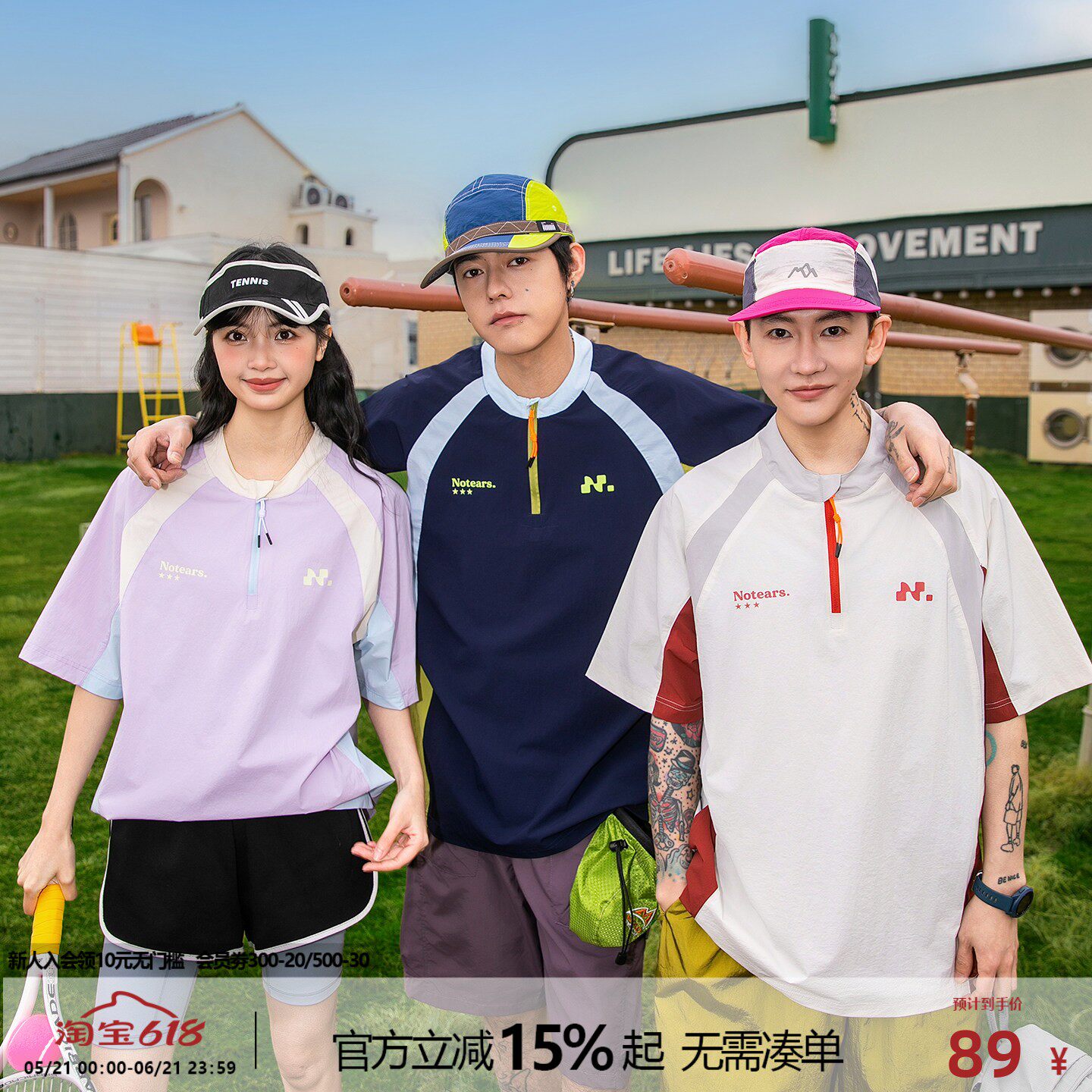 NOTEARS 青少年美式半拉链T恤男女夏季情侣宽松运动速干短袖上衣