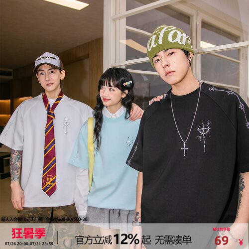 NOTEARS美式学院风夏季新款钻石立体T恤男冰感透气纯色情侣短袖女