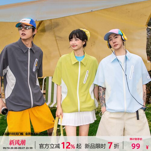 NOTEARS 美式开衫户外衬衫外套夏季新款凉感轻薄速干运动情侣短袖