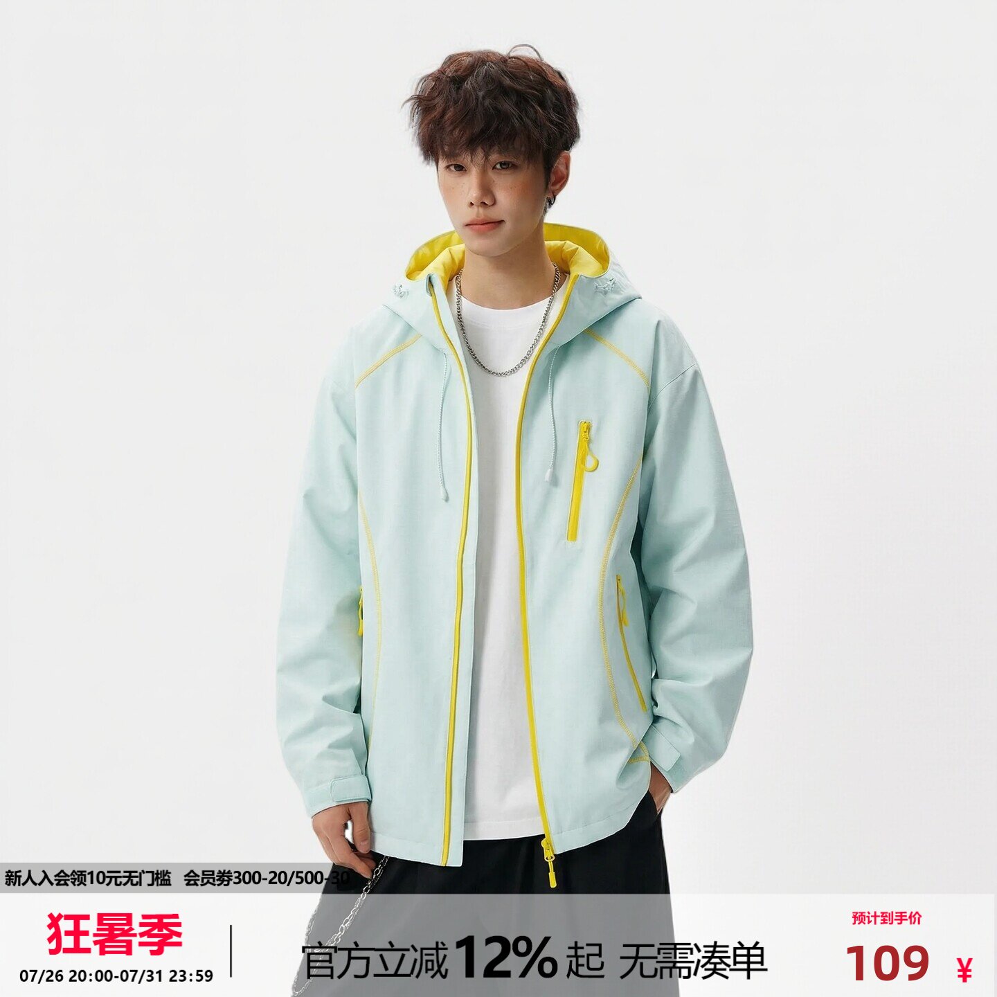 NOTEARS 2026夏季新款防风防水户外登山冲锋衣休闲情侣夹克外套
