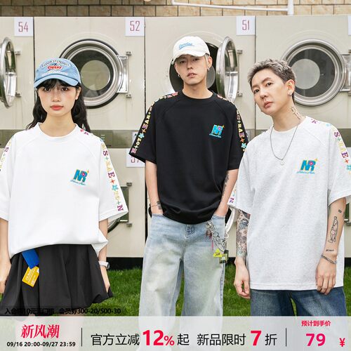 NOTEARS美式复古潮牌男字母毛巾刺绣T恤宽松休闲百搭情侣款短袖女