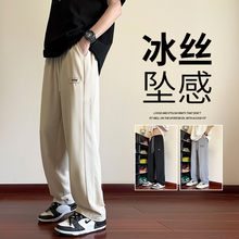 冰丝工装长裤男款夏季2025新款宽松薄款休闲运动9分裤子