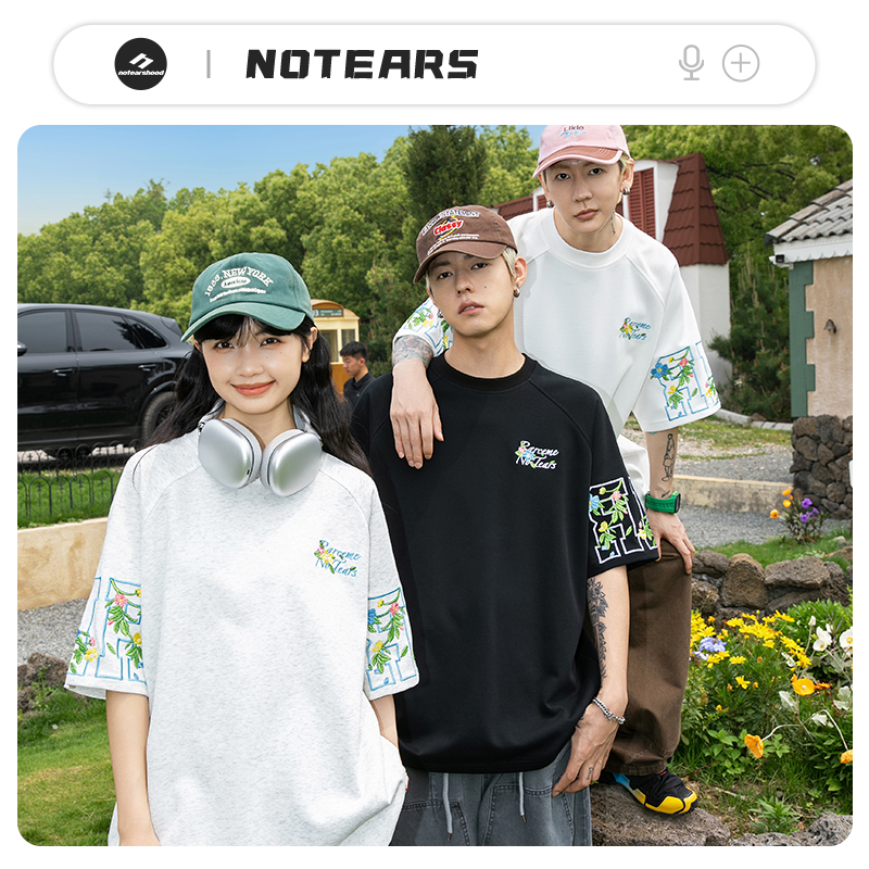 No Tears液氨重工重磅国风街头植物花卉刺绣复古圆领T恤 男女同款