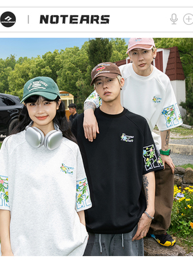 No Tears液氨重工重磅国风街头植物花卉刺绣复古圆领T恤 男女同款