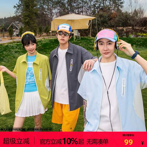 NOTEARS 网眼拼接球衣美式开衫户外拉链衬衫短袖轻薄凉感运动外套