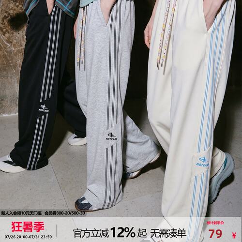 NOTEARS 凉感夏季条纹宽松美式速干复古运动卫裤情侣百搭休闲裤
