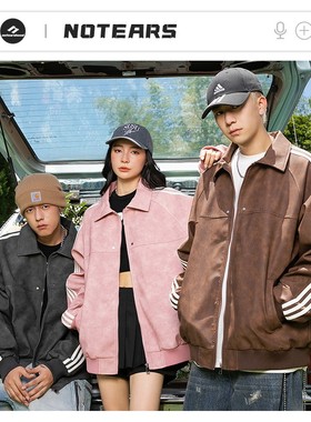 NOTEARS复古休闲做旧水洗机车风扎染柳钉条纹皮衣外套夹克男女款