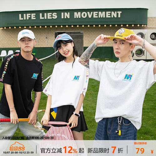 notears 美式复古休闲T恤夏季新款字母毛巾刺绣情侣短袖休闲重磅