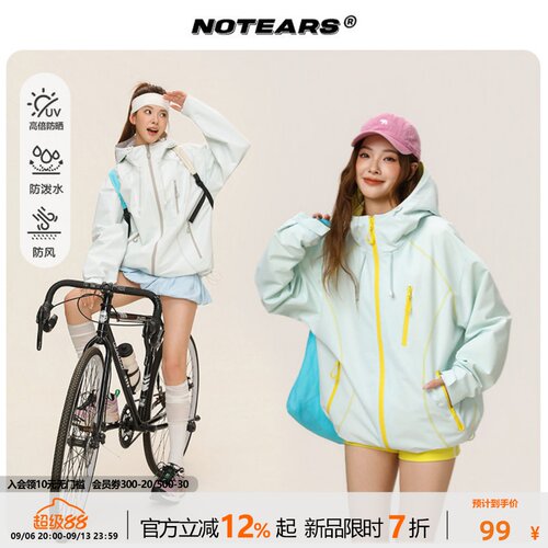 NOTEARS 早秋新款防风防水户外登山冲锋衣休闲夹克情侣外套