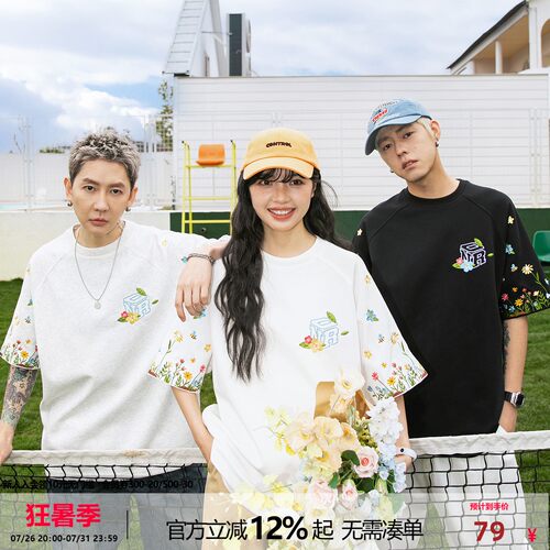 NOTEARS 夏季新款花卉刺绣美式复古重磅宽松休闲T恤百搭情侣短袖