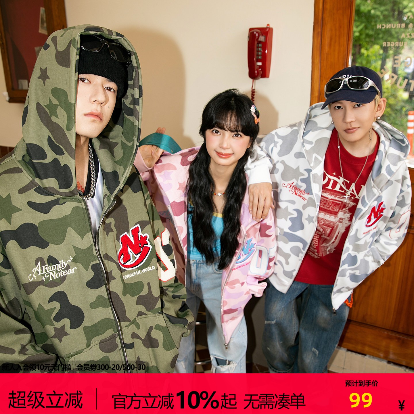 NOTEARS重工迷彩毛巾绣开衫卫衣图片