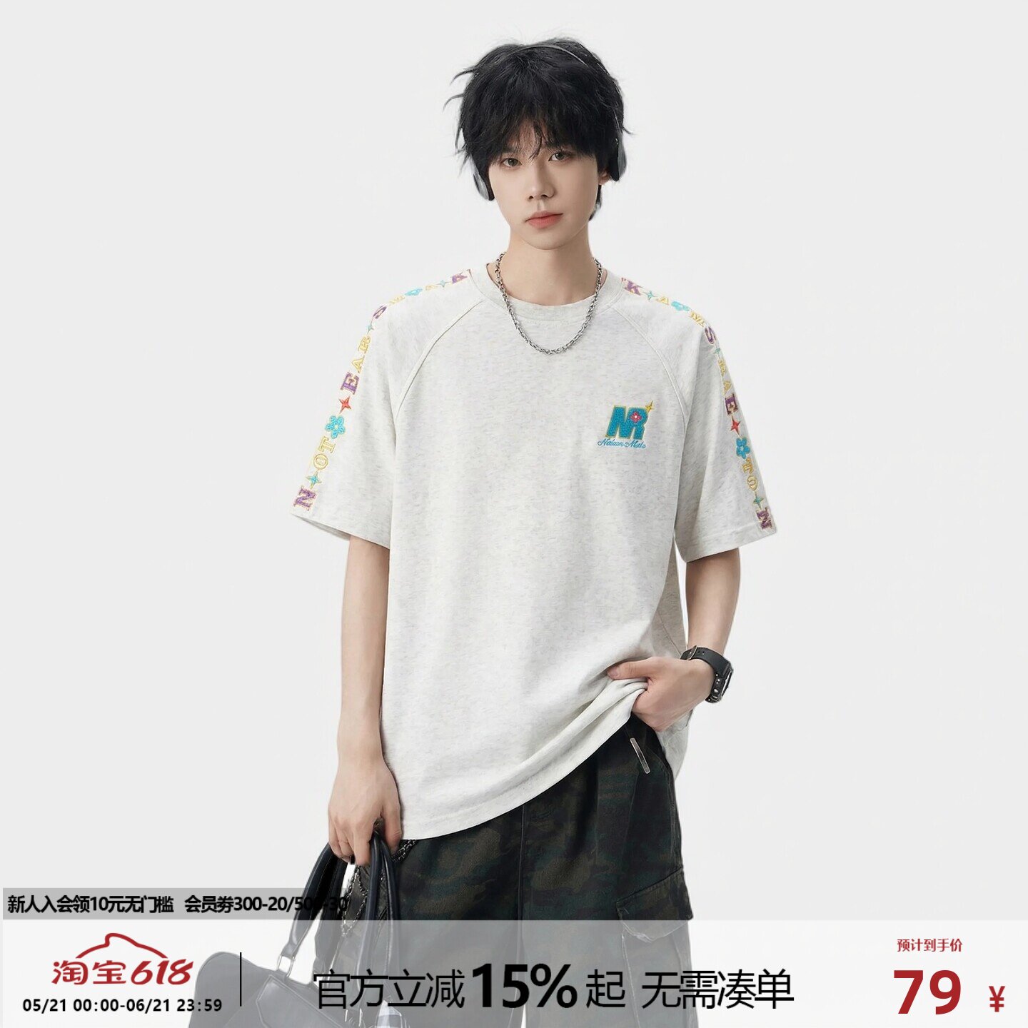 NOTEARS美式复古潮牌男字母毛巾刺绣T恤宽松休闲百搭情侣款短袖女